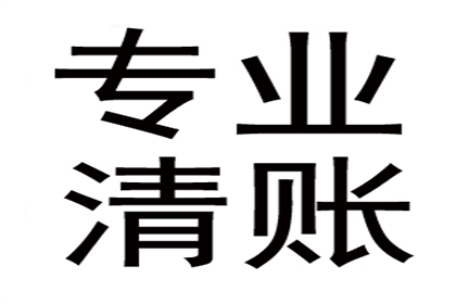 对付欠款不还者，使其沦为失信被执行人的策略